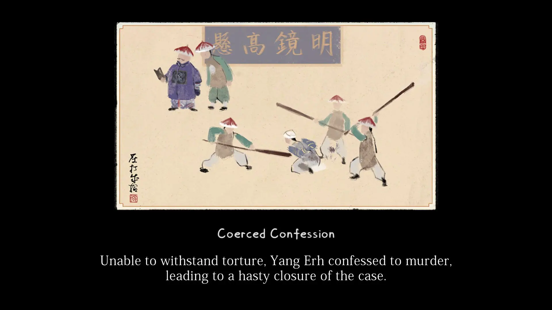 Screenshot of Murders on the Yangtze River taken on 2025-06-22