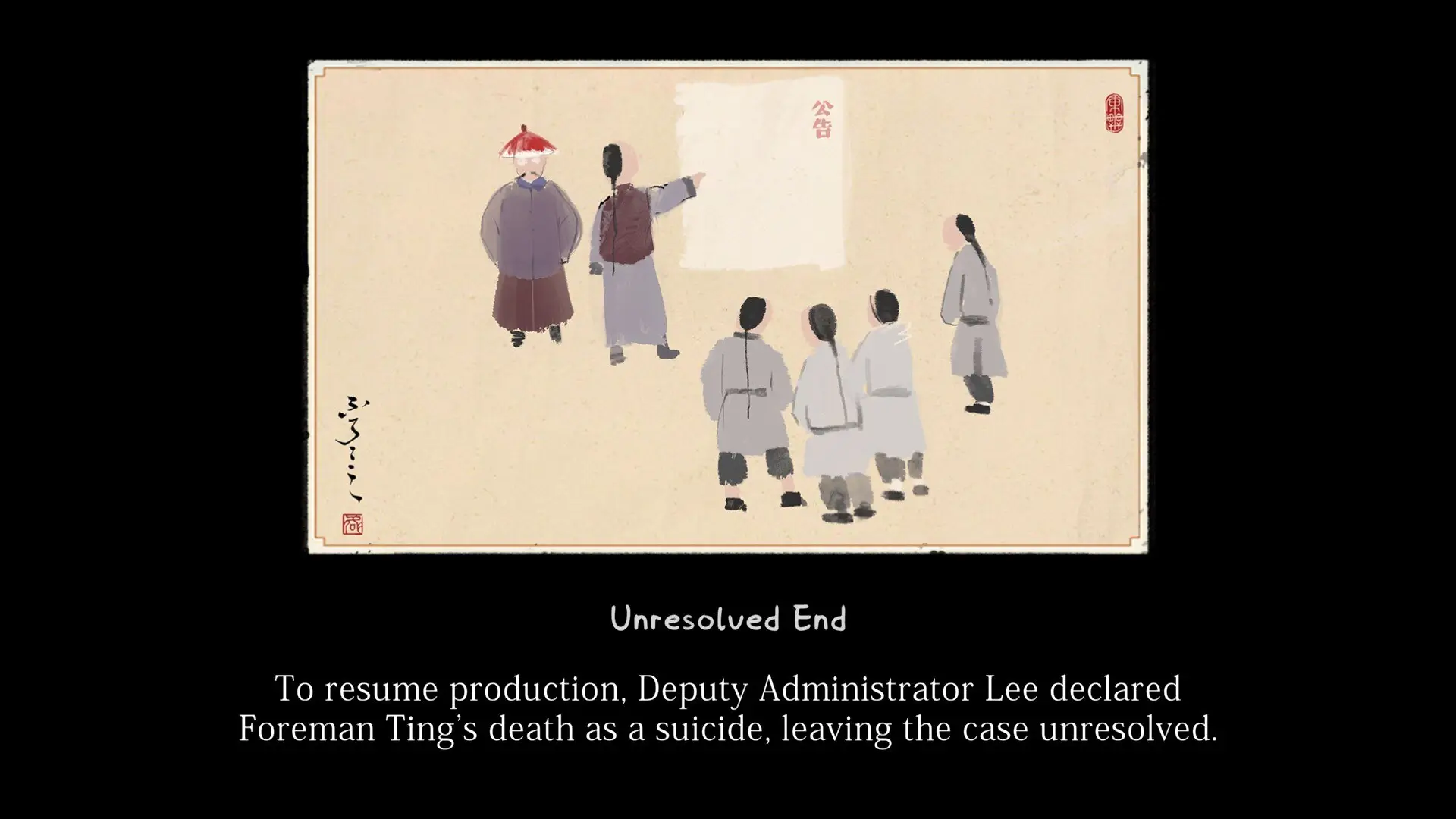 Screenshot of Murders on the Yangtze River taken on 2025-07-10